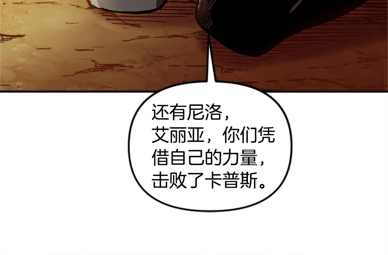 第57话 重逢