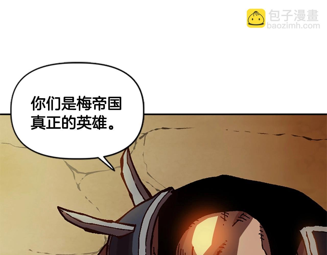 第57话 重逢