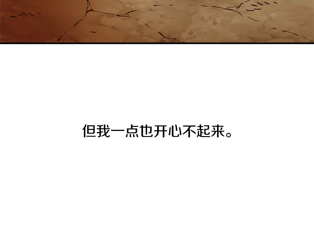 第57话 重逢