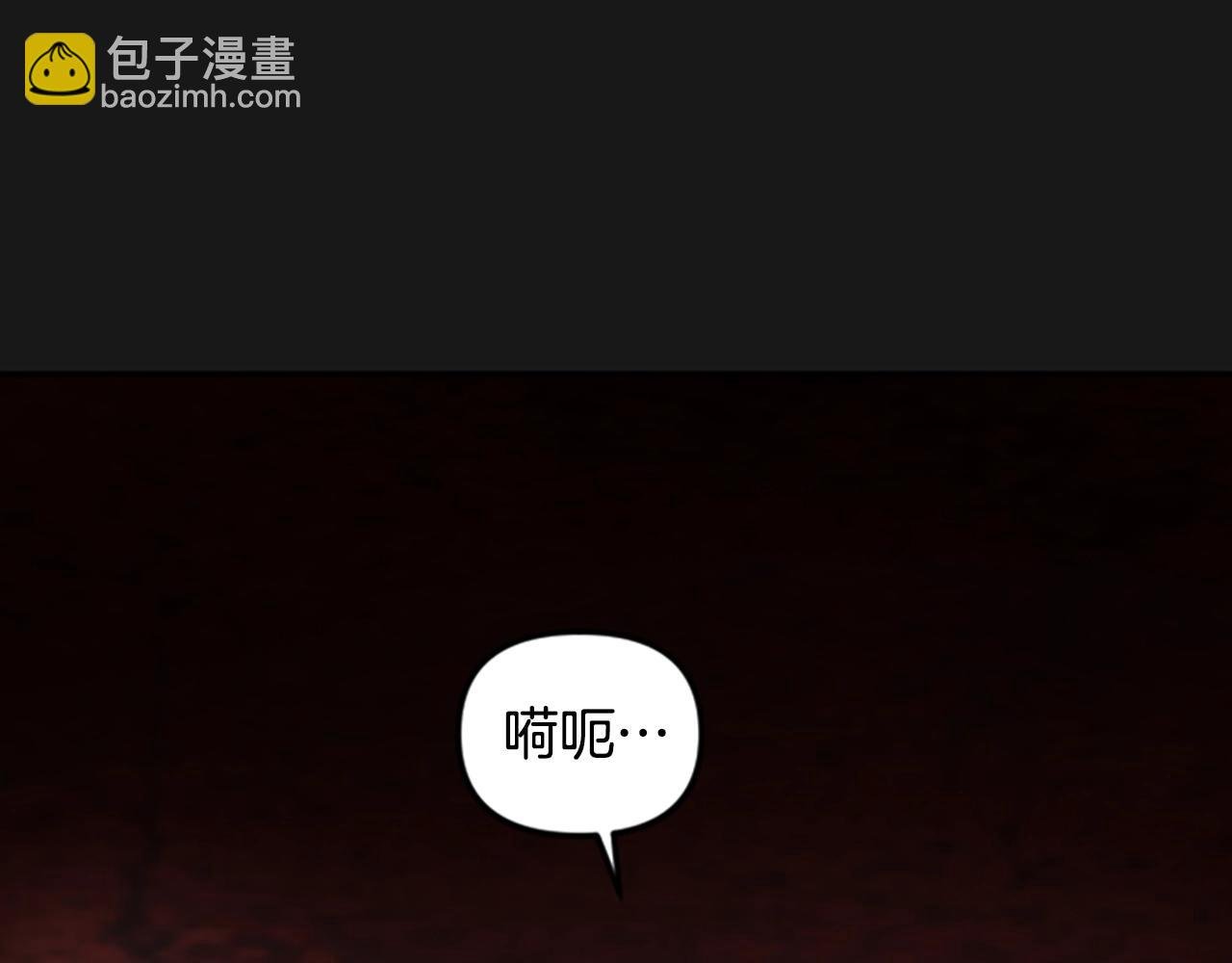第58话 压榨