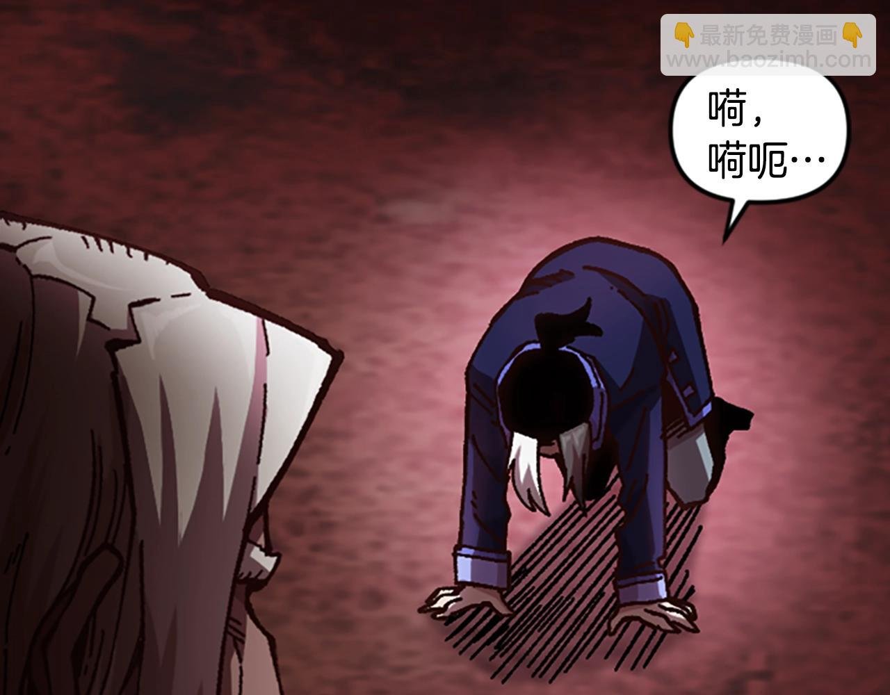 第58话 压榨