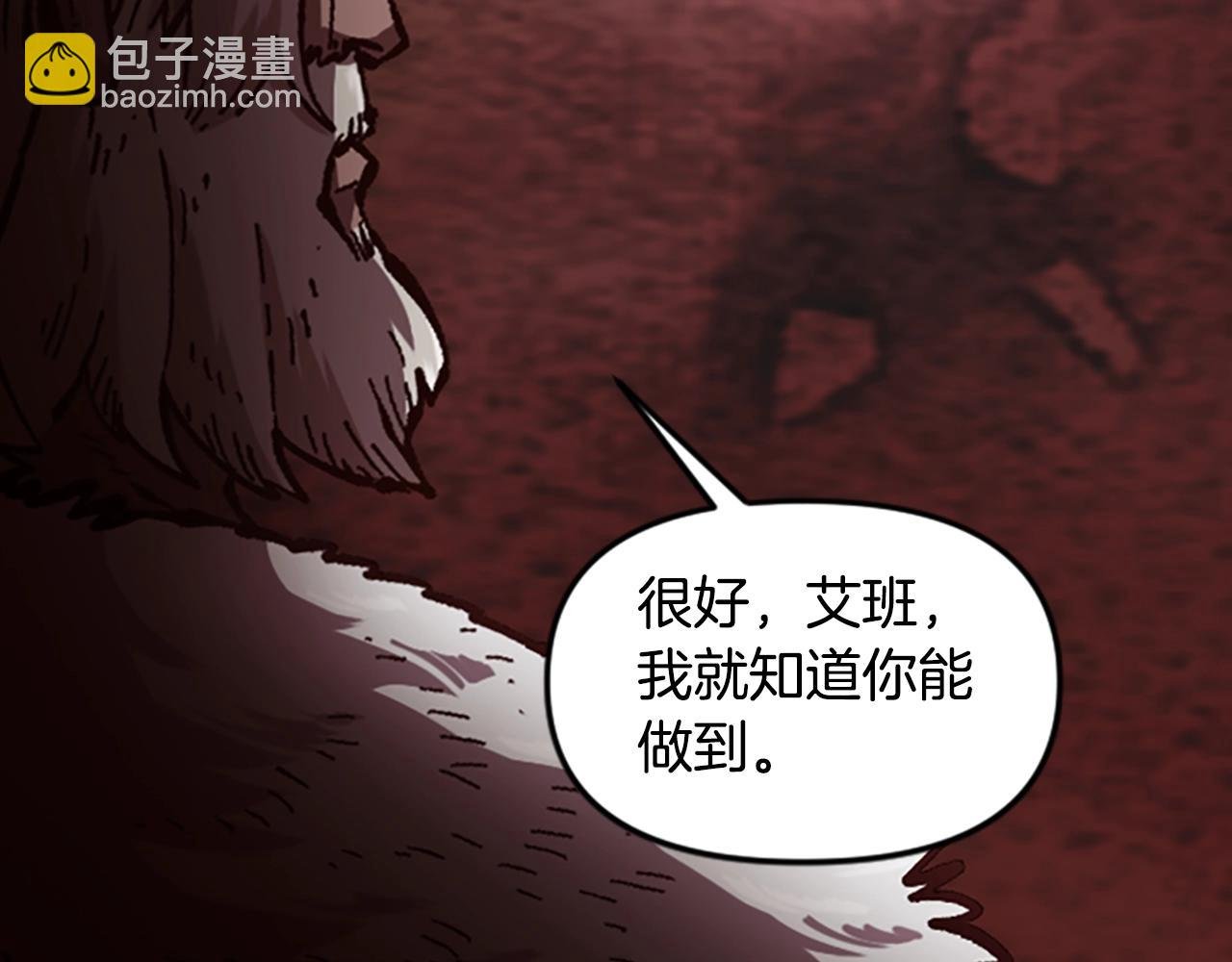 第58话 压榨