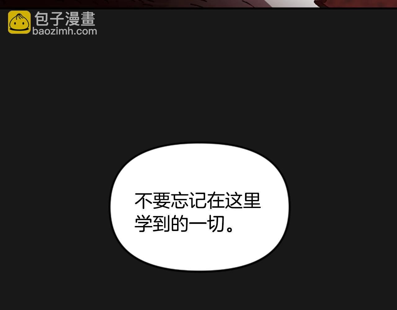 第58话 压榨