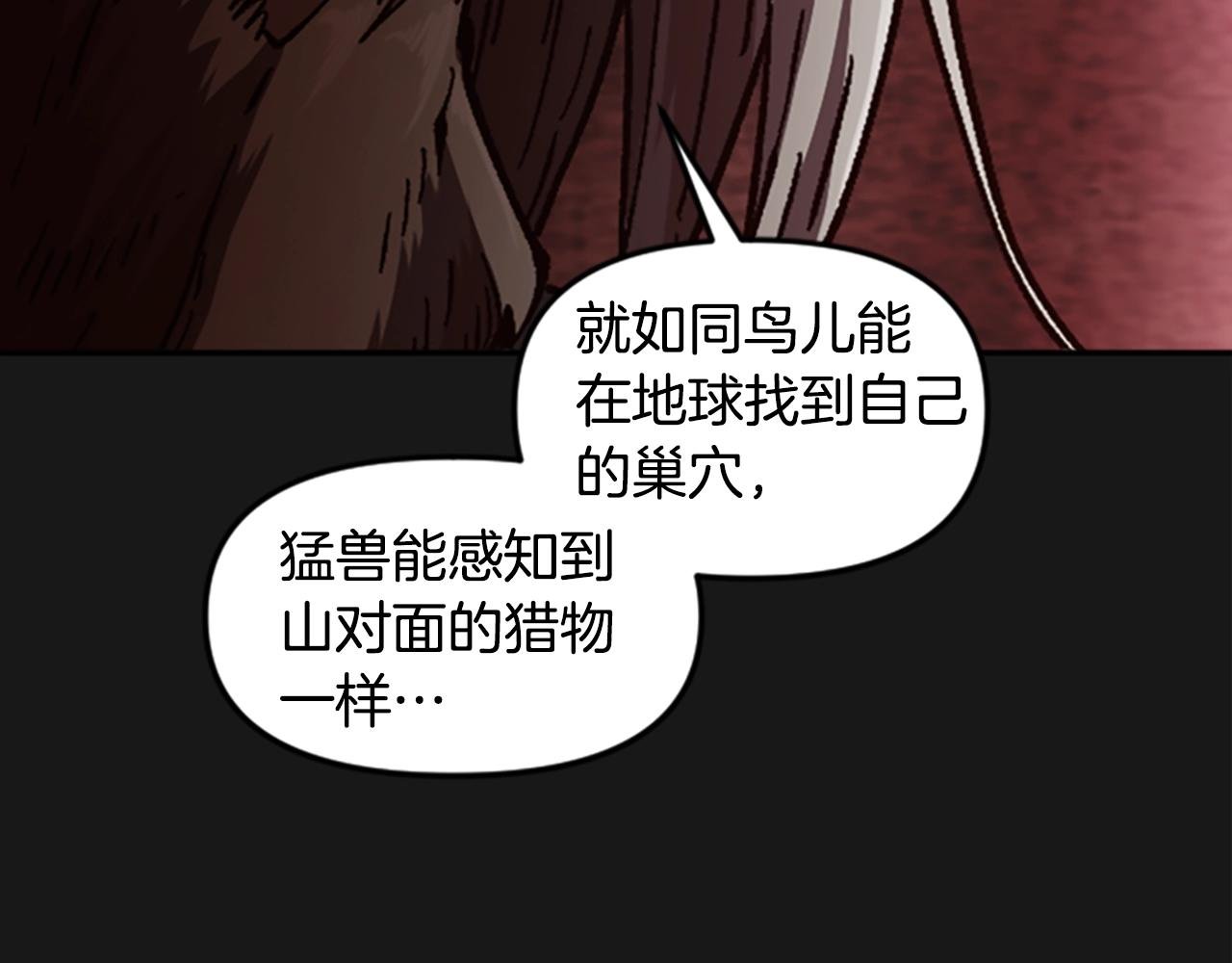 第58话 压榨