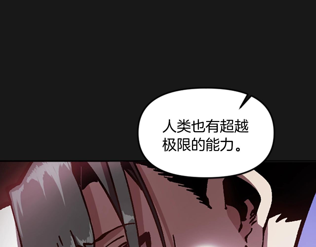 第58话 压榨