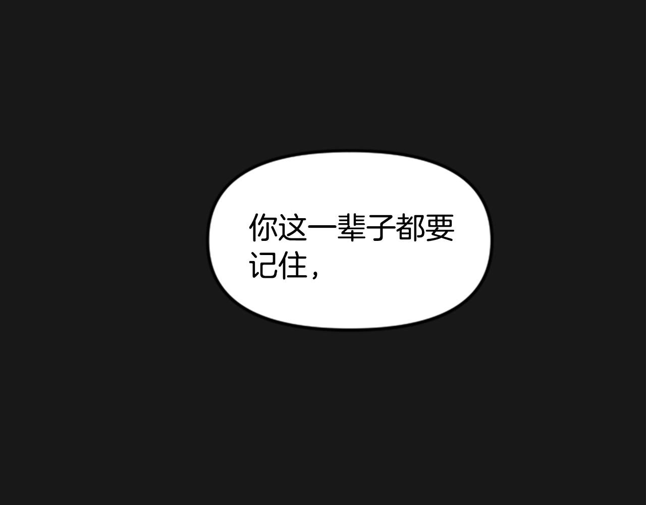 第58话 压榨