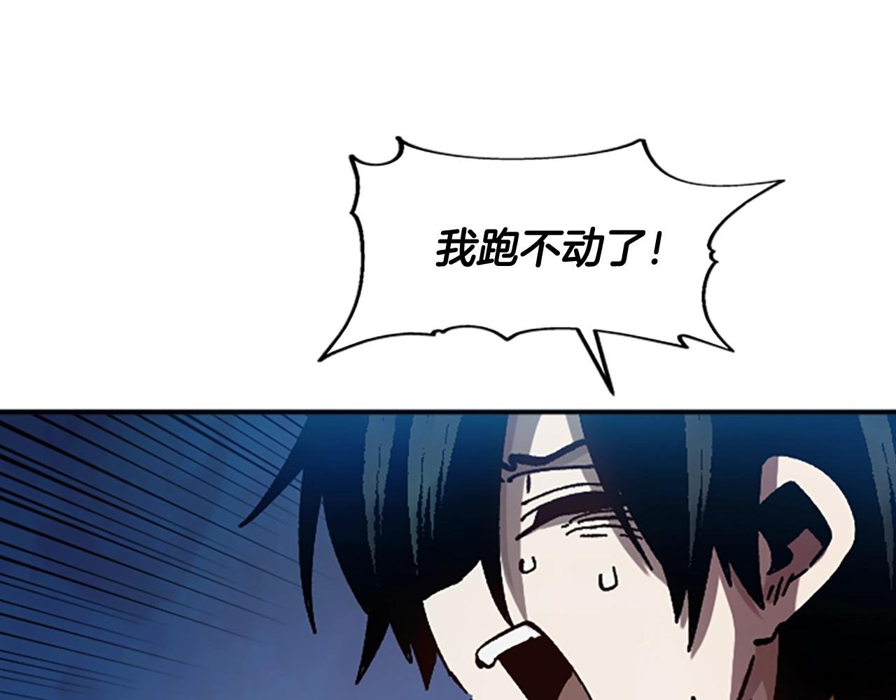 第58话 压榨