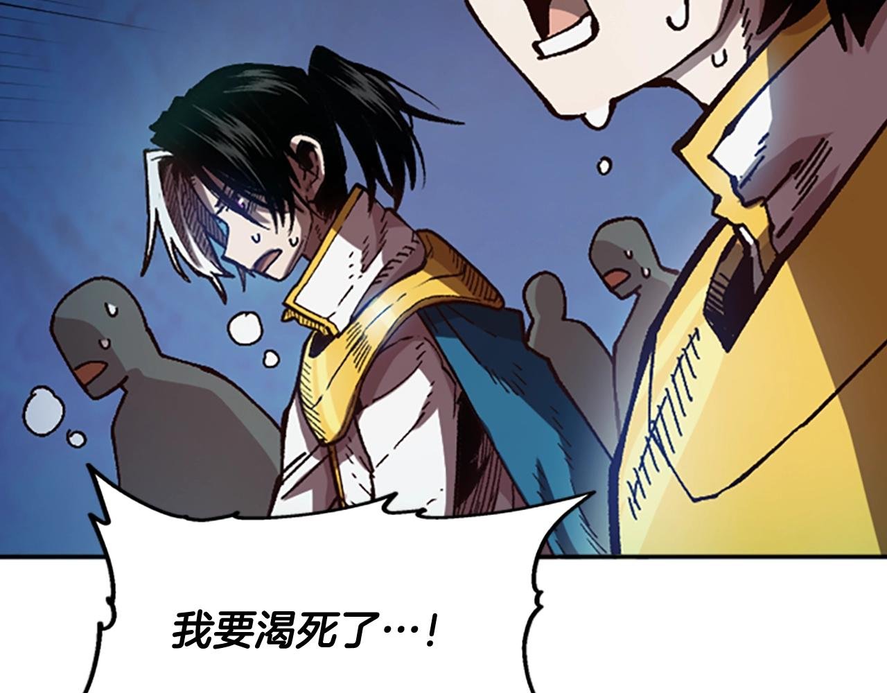 第58话 压榨