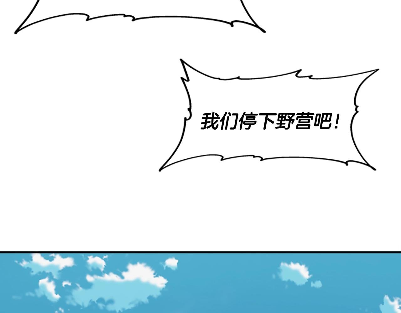 第58话 压榨