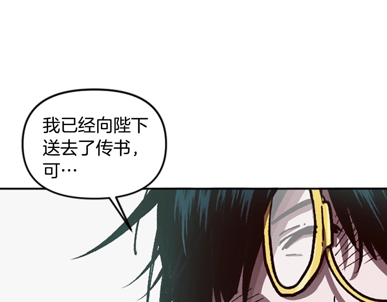 第58话 压榨
