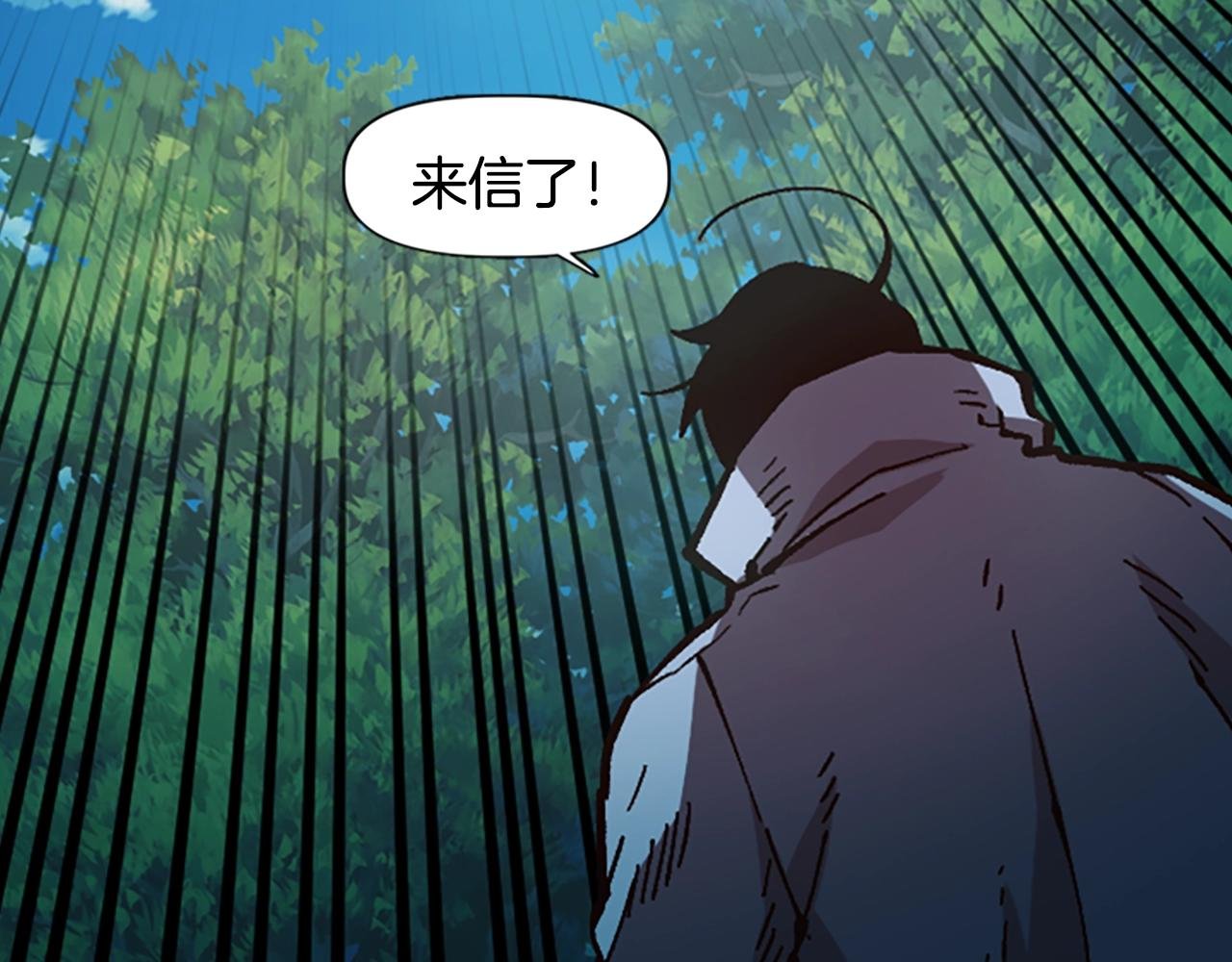 第58话 压榨