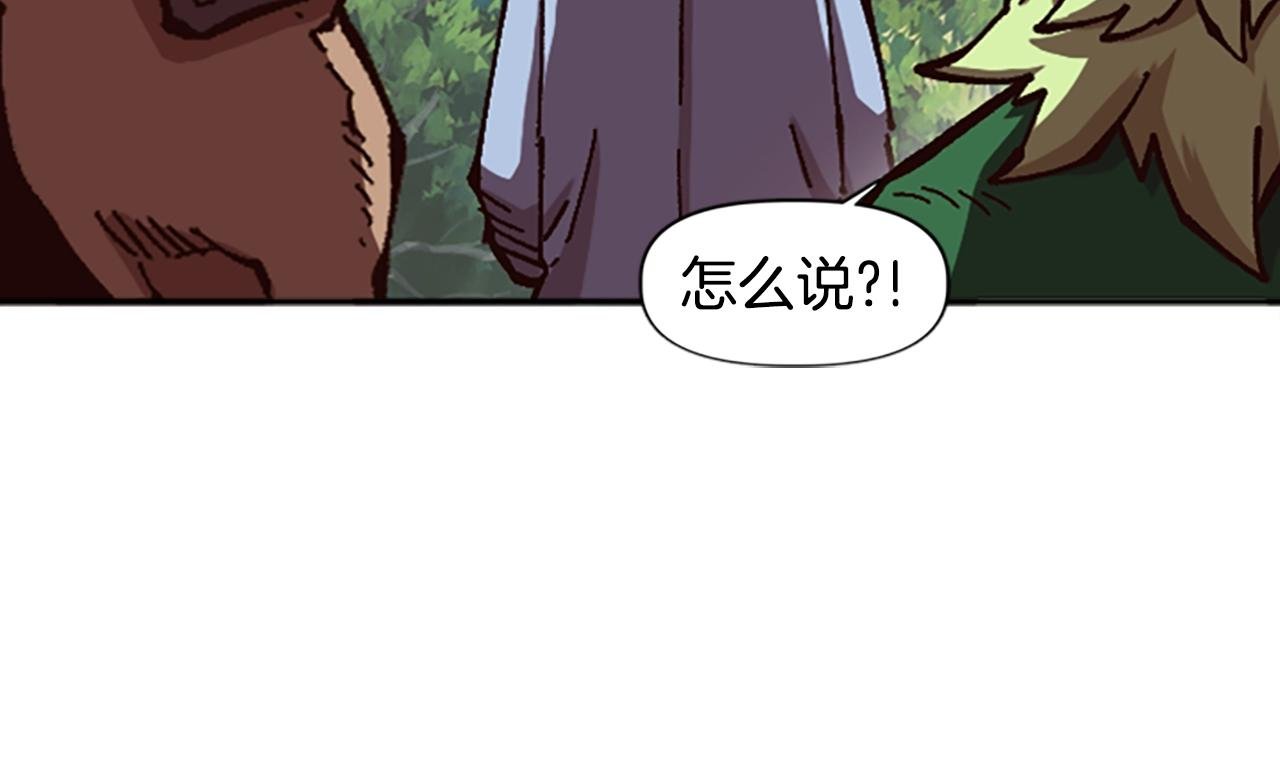 第58话 压榨