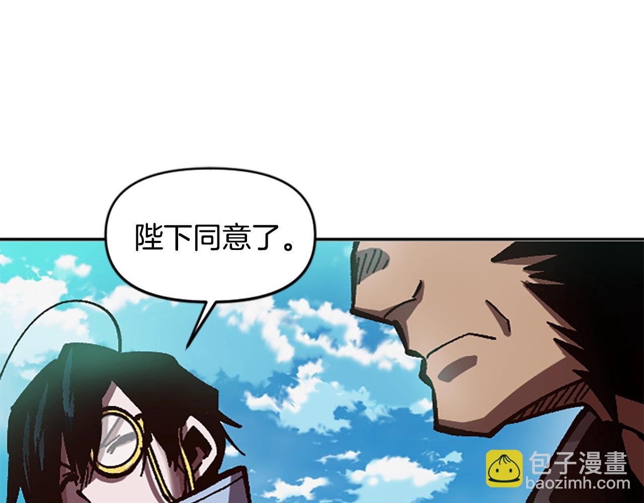 第58话 压榨
