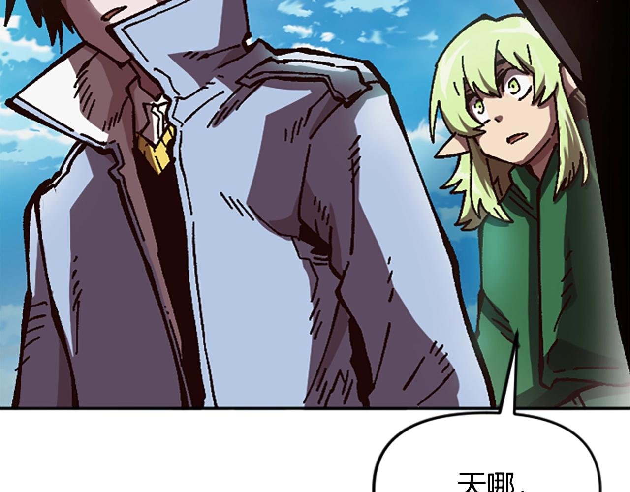第58话 压榨