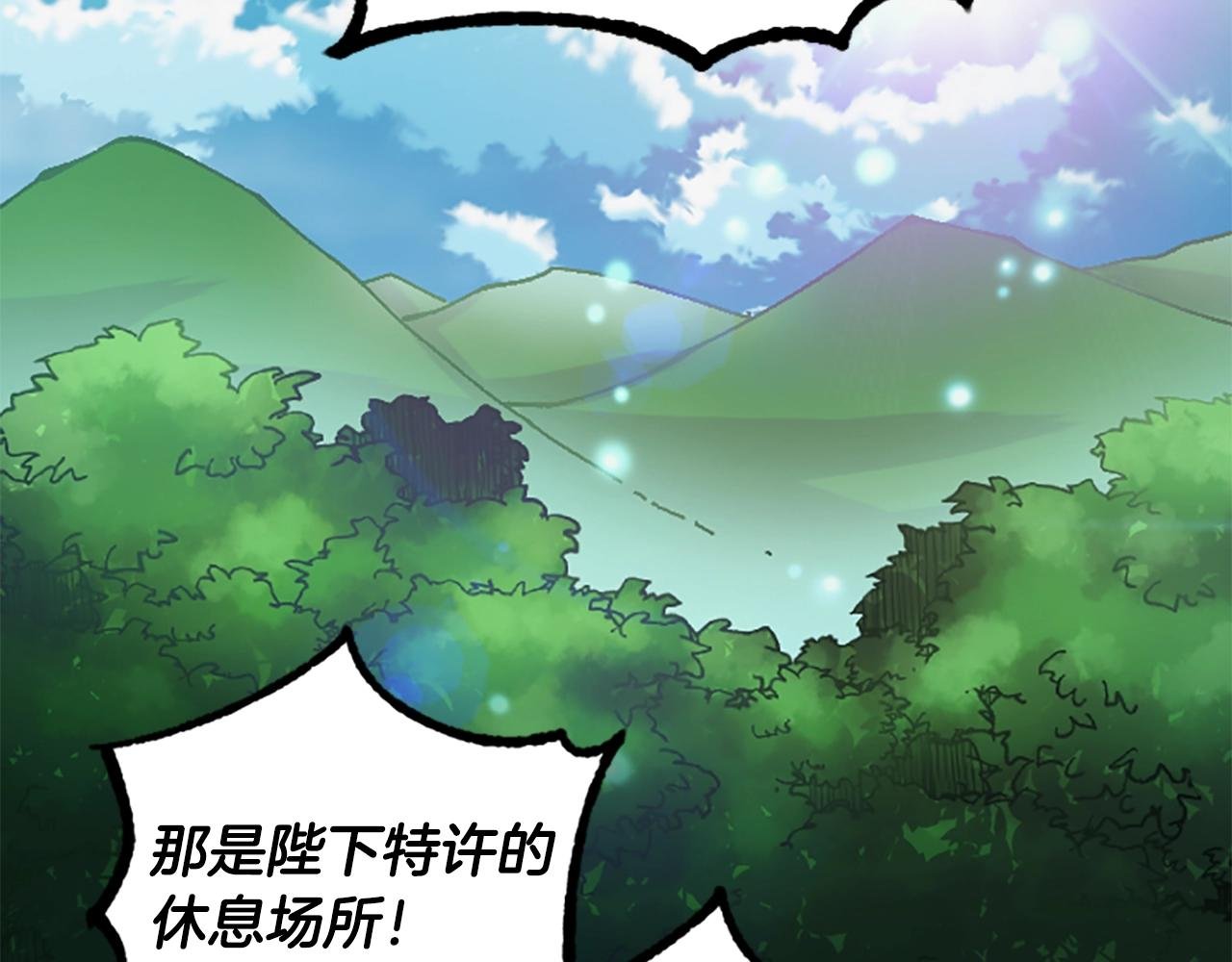 第58话 压榨