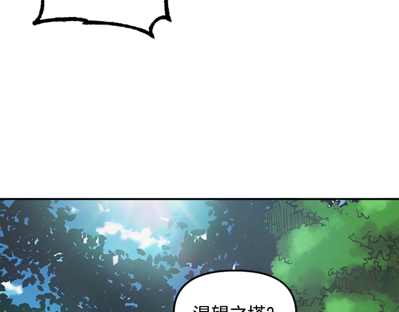 第58话 压榨