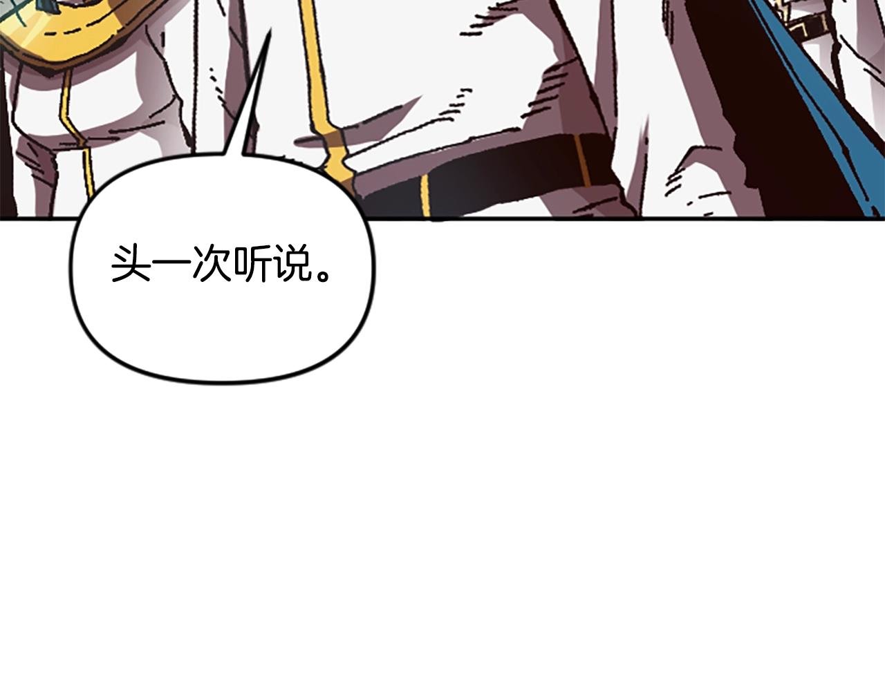 第58话 压榨