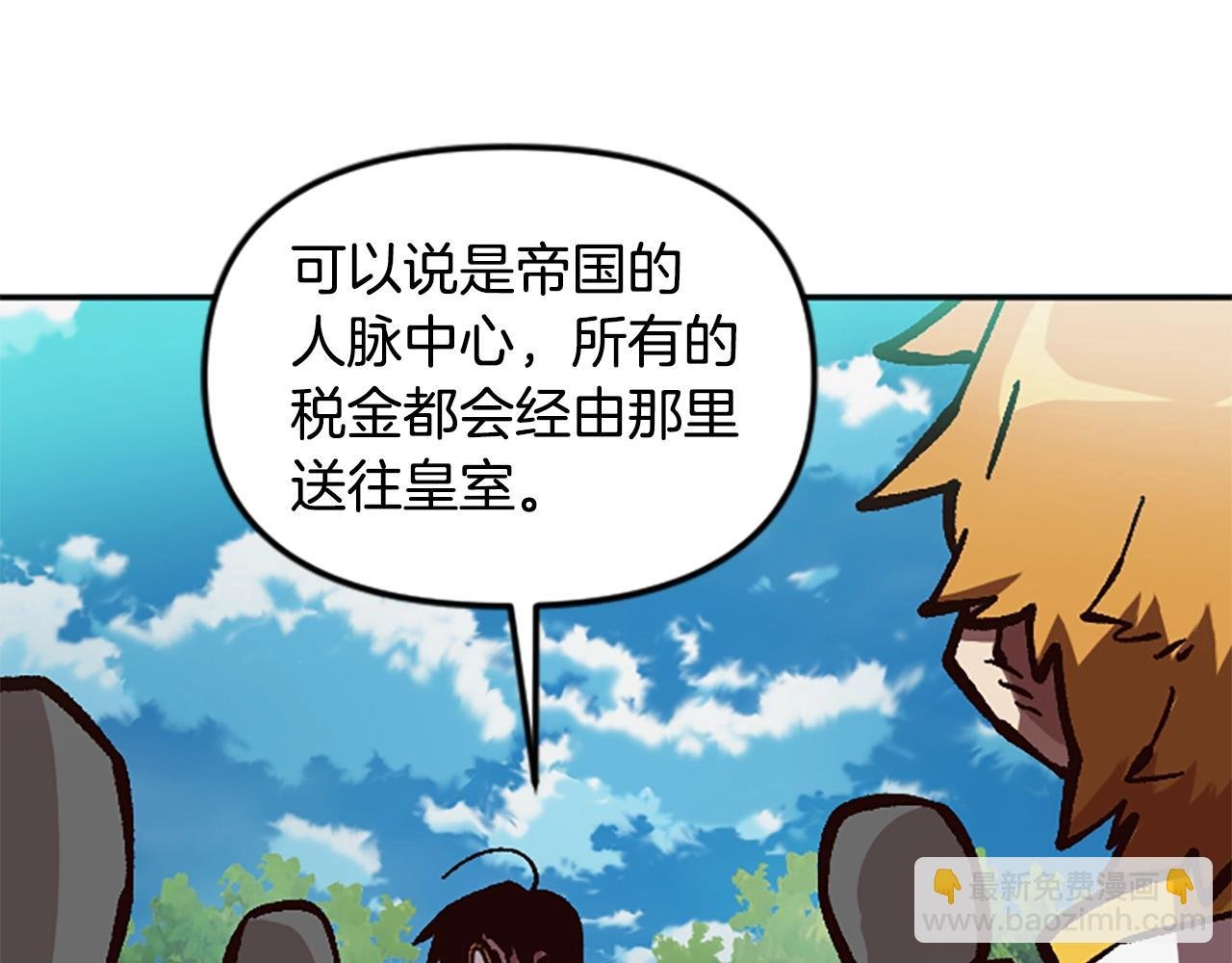 第58话 压榨