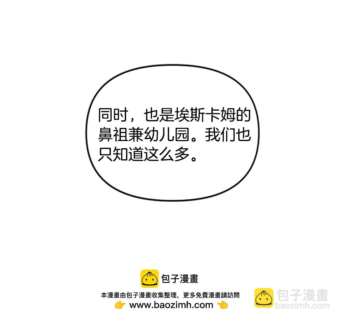 第58话 压榨