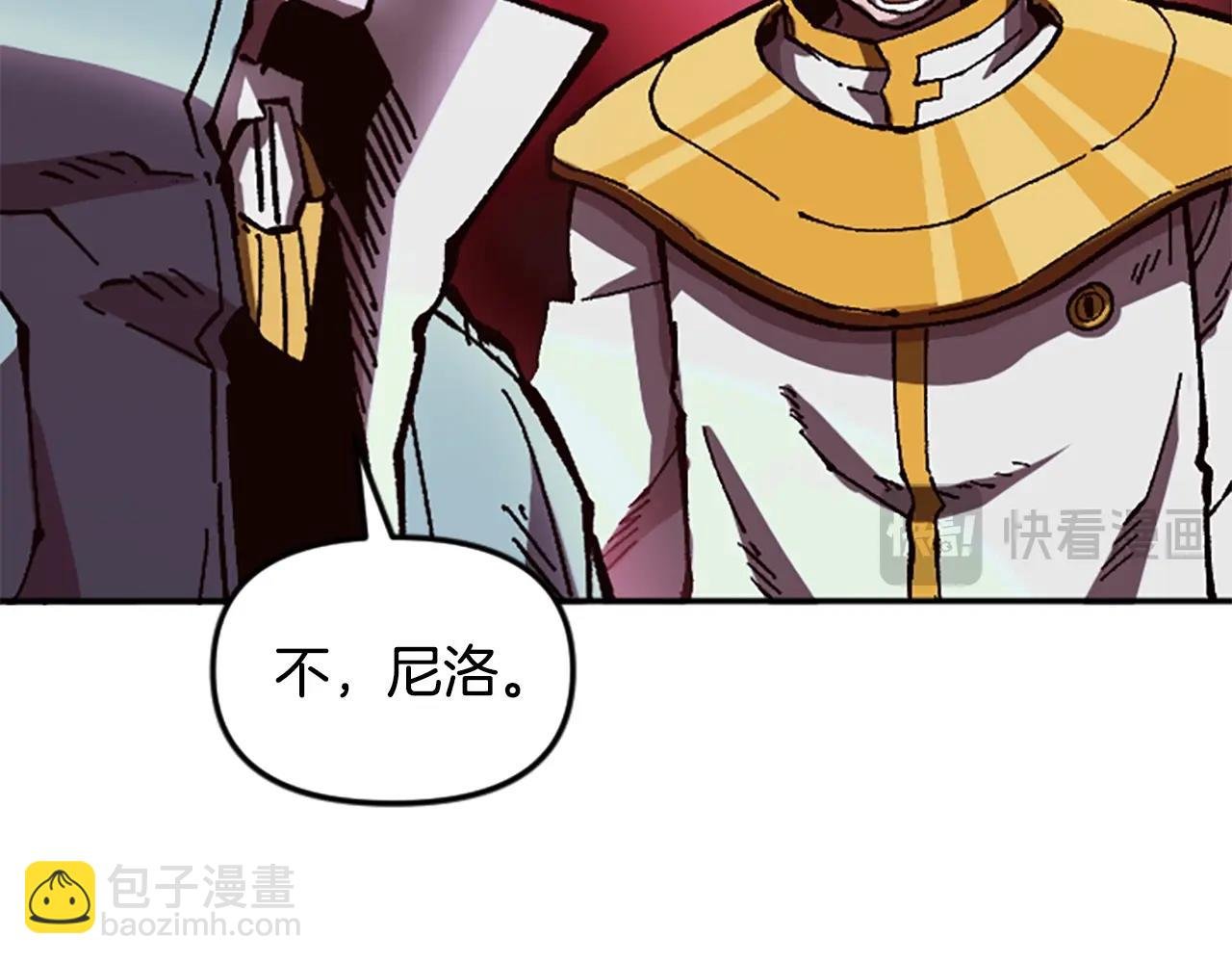 第59话 虚伪的陛下