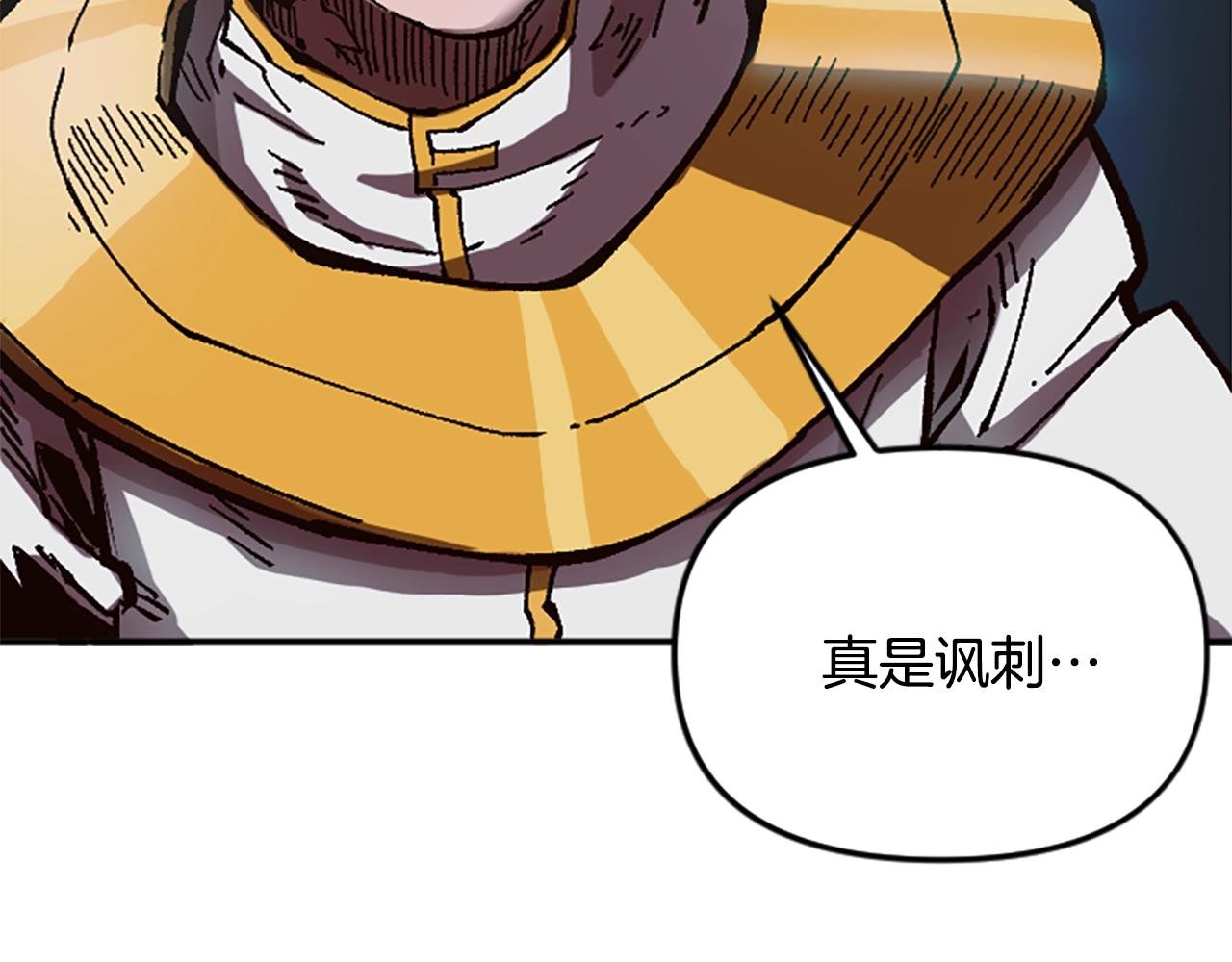 第59话 虚伪的陛下