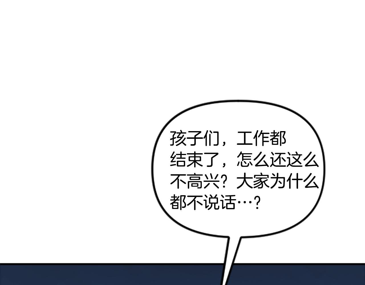 第59话 虚伪的陛下