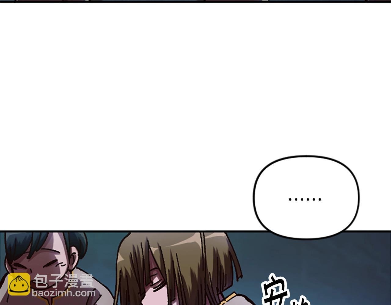 第59话 虚伪的陛下