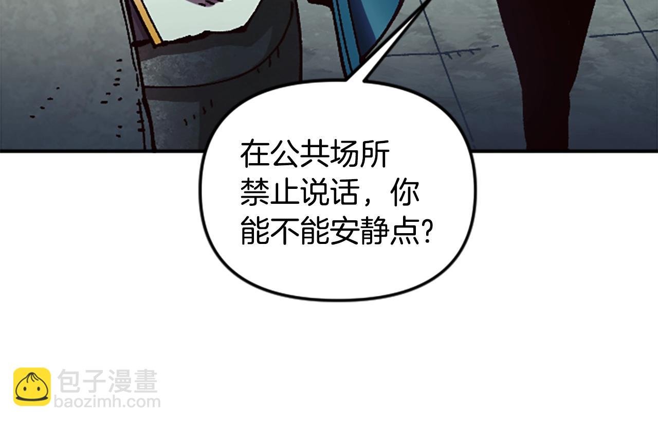 第59话 虚伪的陛下