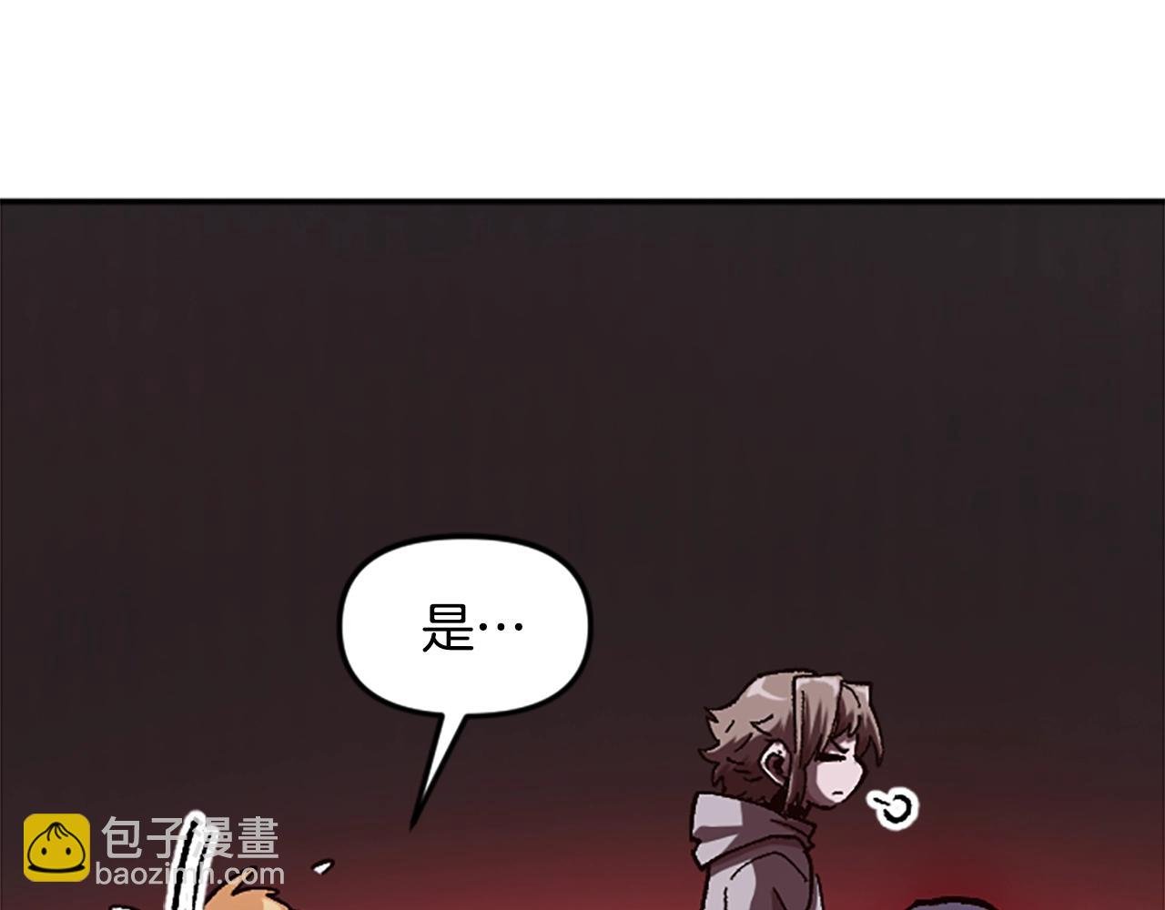 第59话 虚伪的陛下