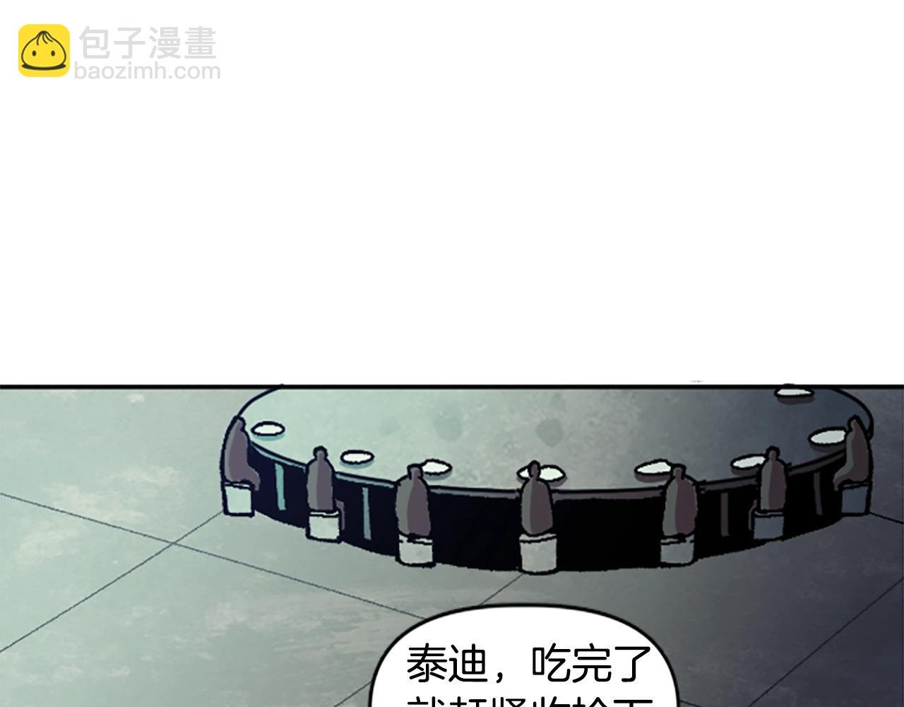 第59话 虚伪的陛下