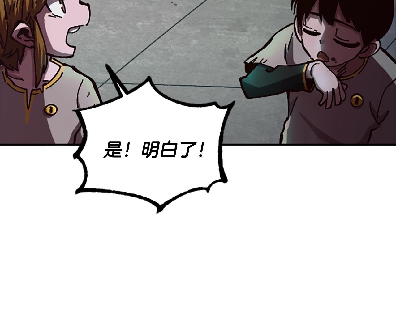 第59话 虚伪的陛下