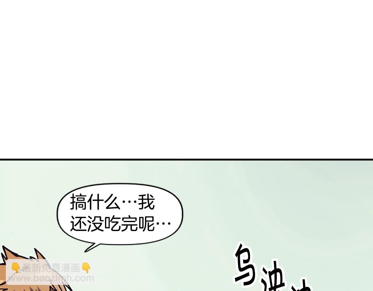 第59话 虚伪的陛下