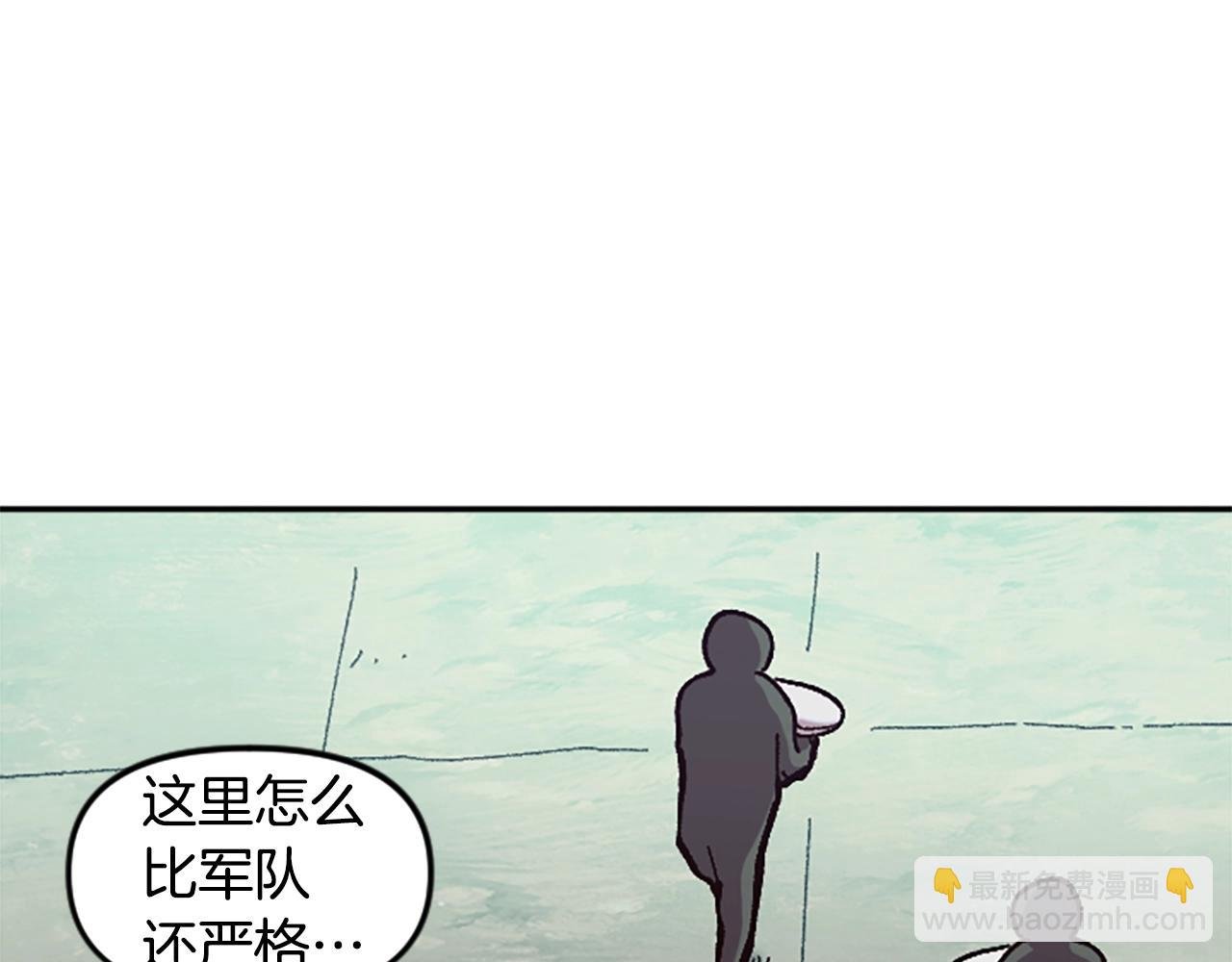 第59话 虚伪的陛下