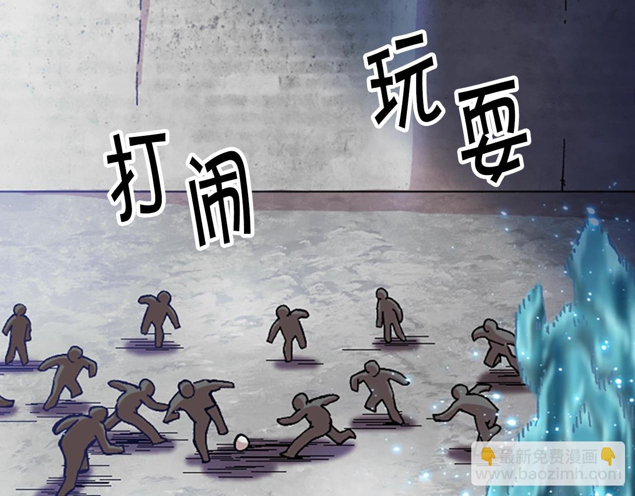 第59话 虚伪的陛下