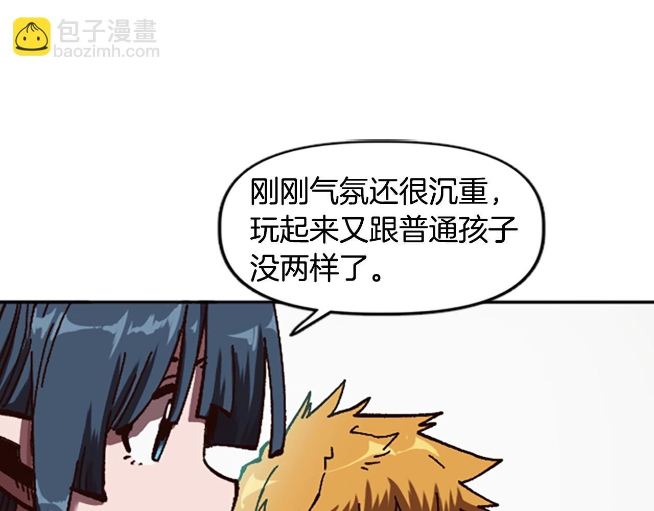 第59话 虚伪的陛下