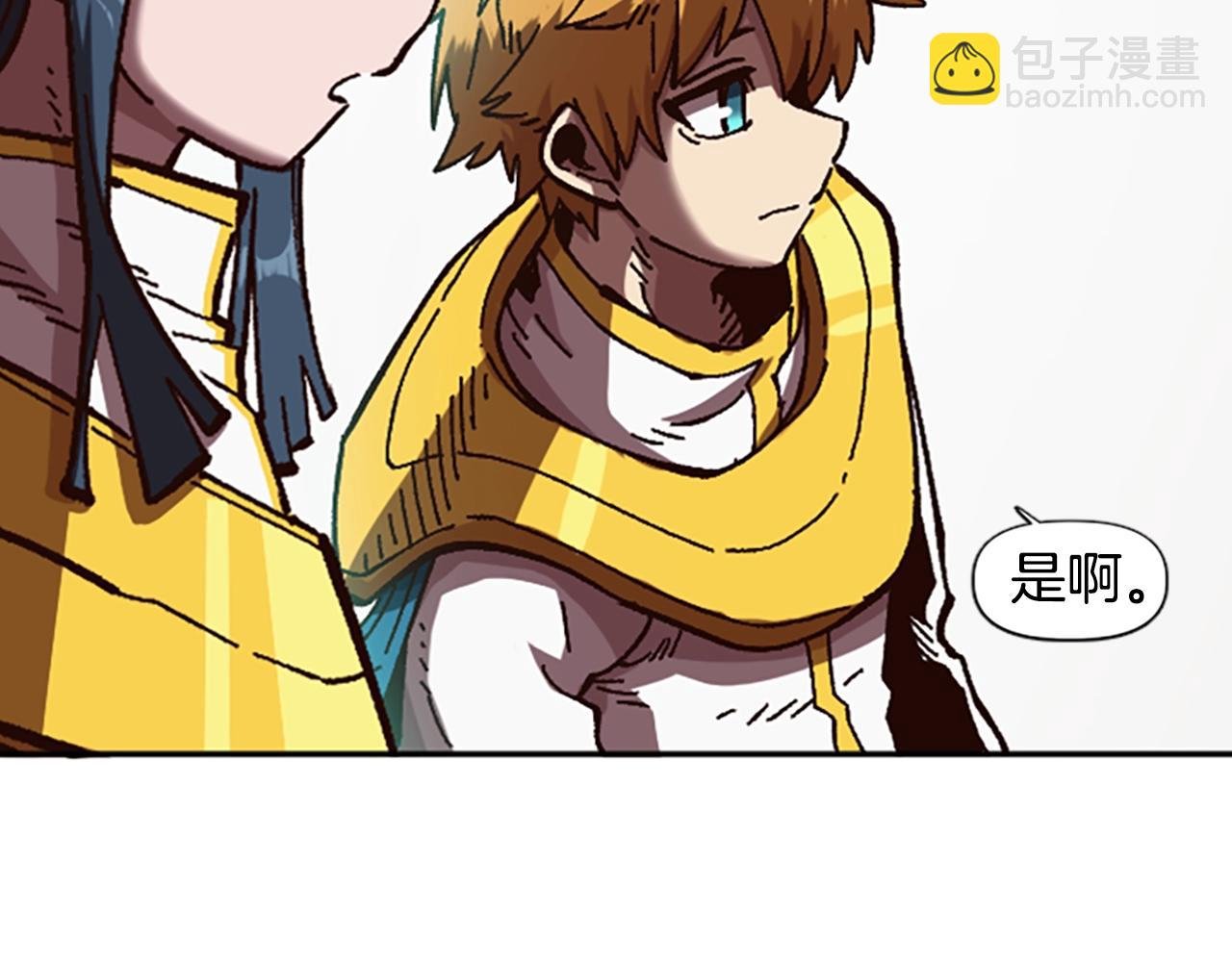第59话 虚伪的陛下