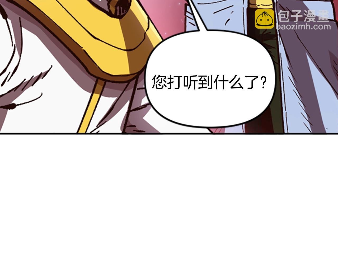 第59话 虚伪的陛下