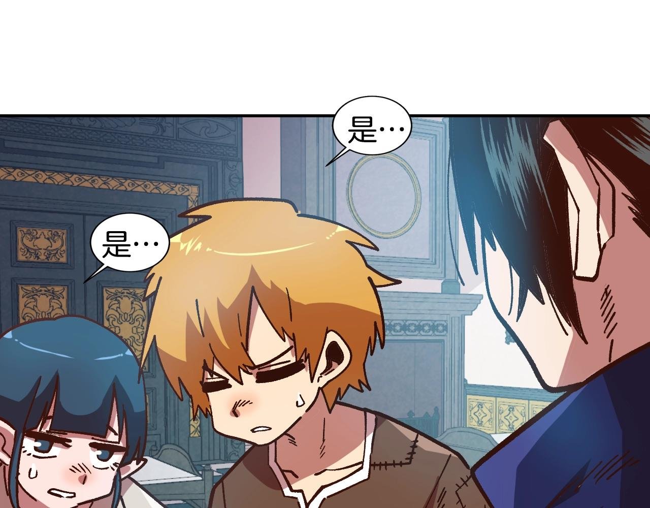 第6话 贵族的歧视