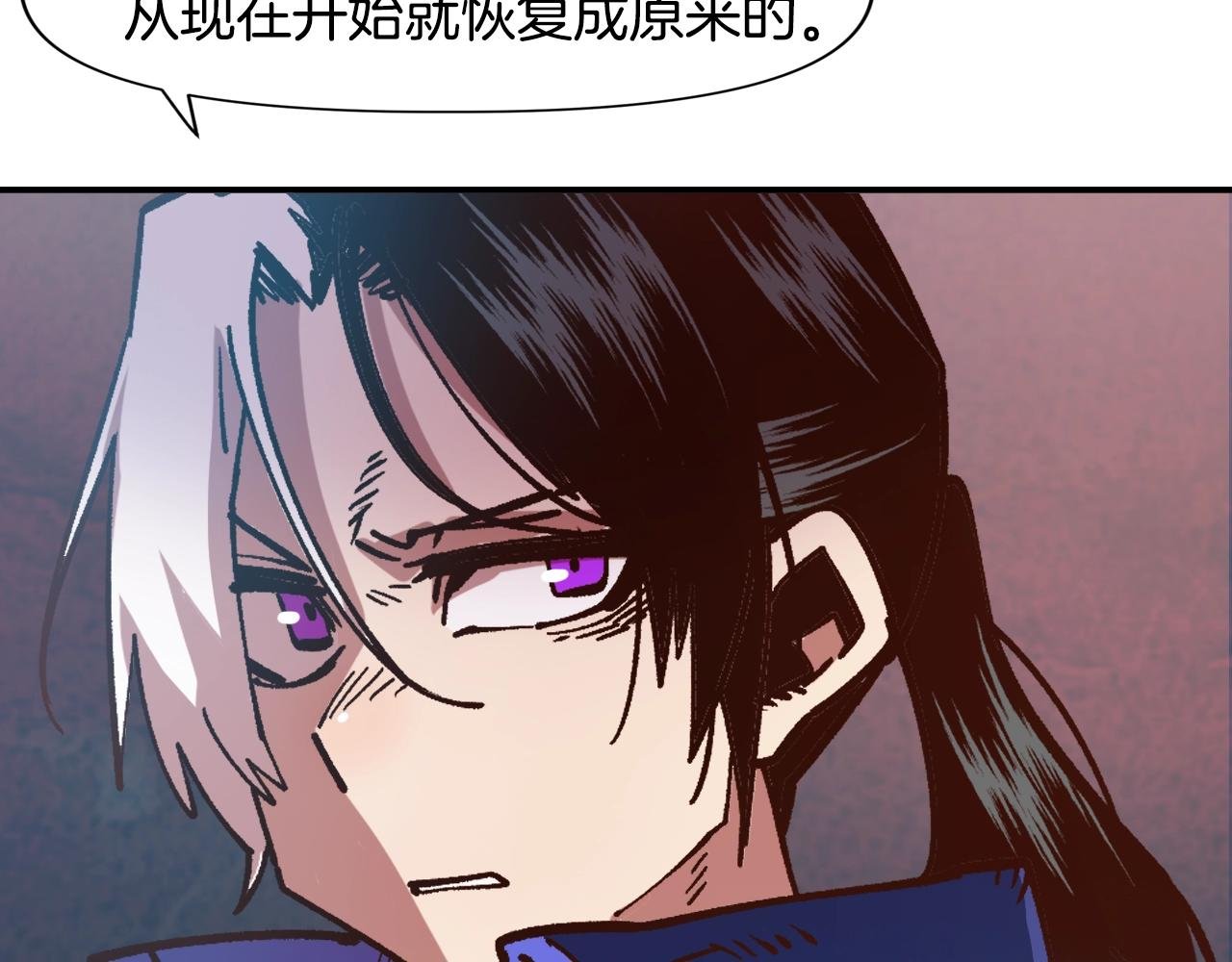 第6话 贵族的歧视
