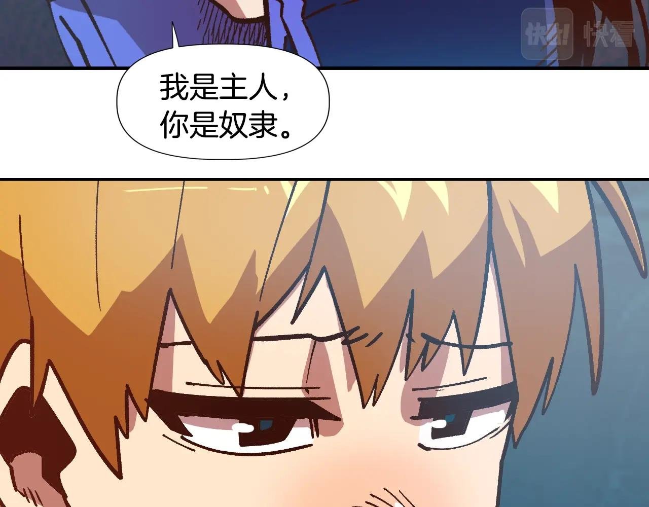 第6话 贵族的歧视