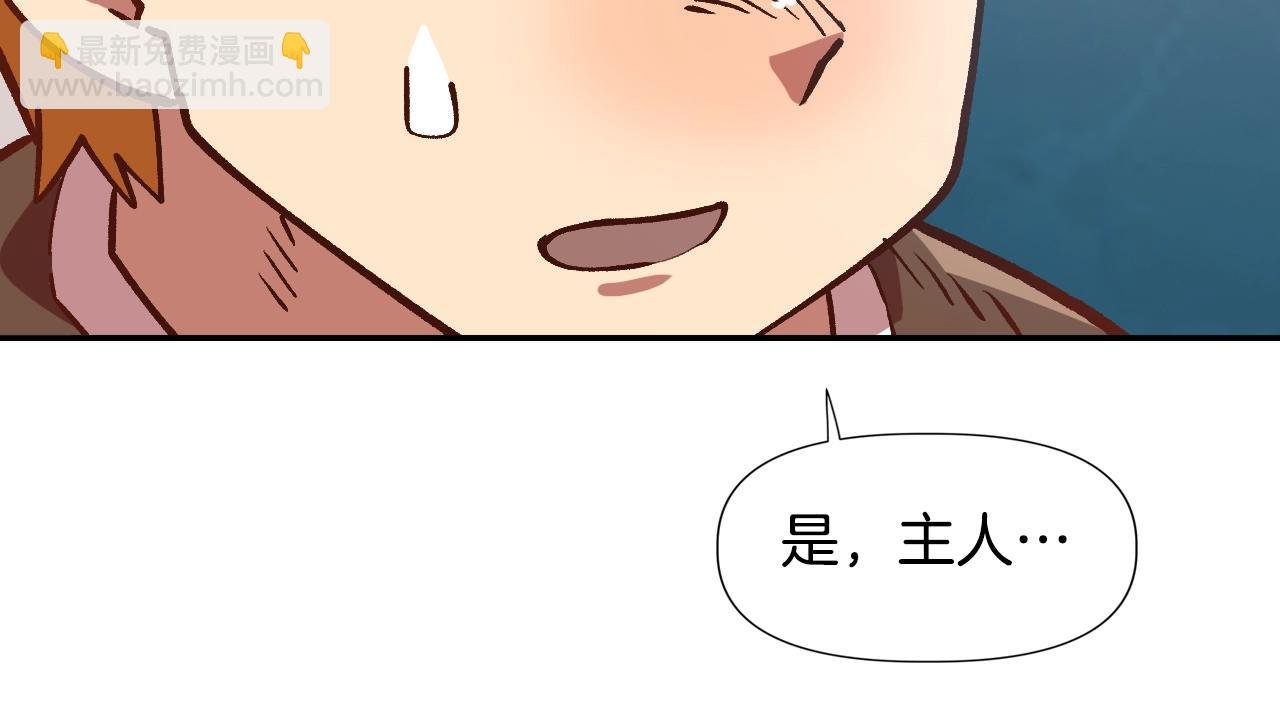第6话 贵族的歧视