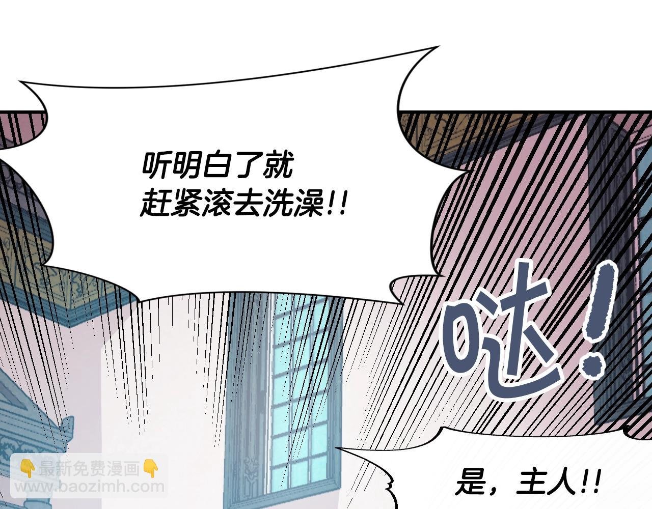 第6话 贵族的歧视