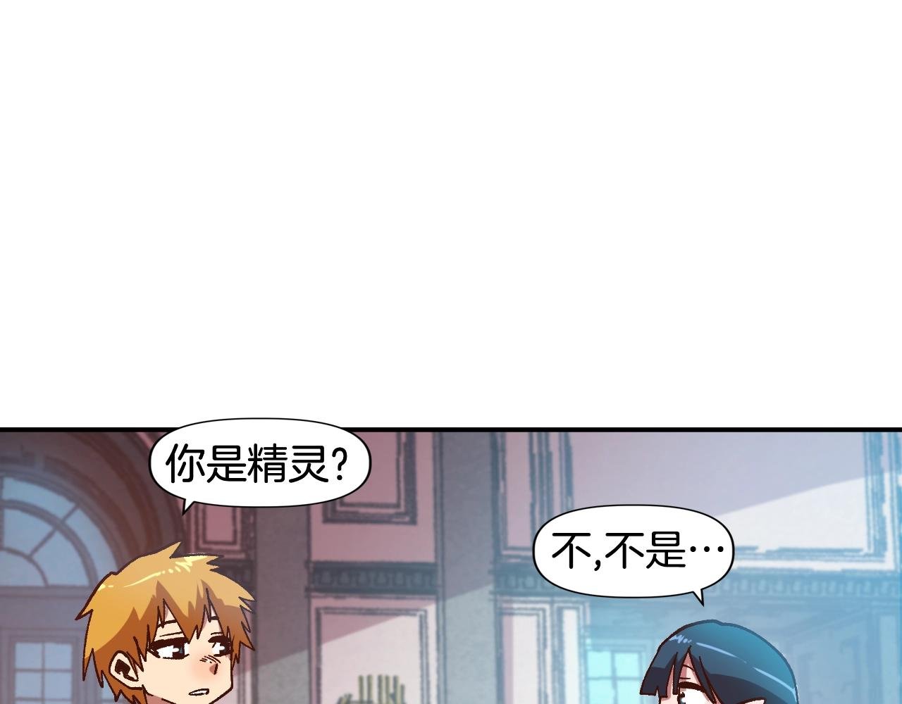 第6话 贵族的歧视