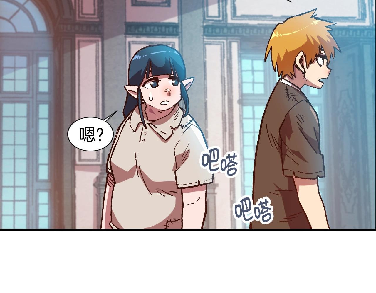 第6话 贵族的歧视