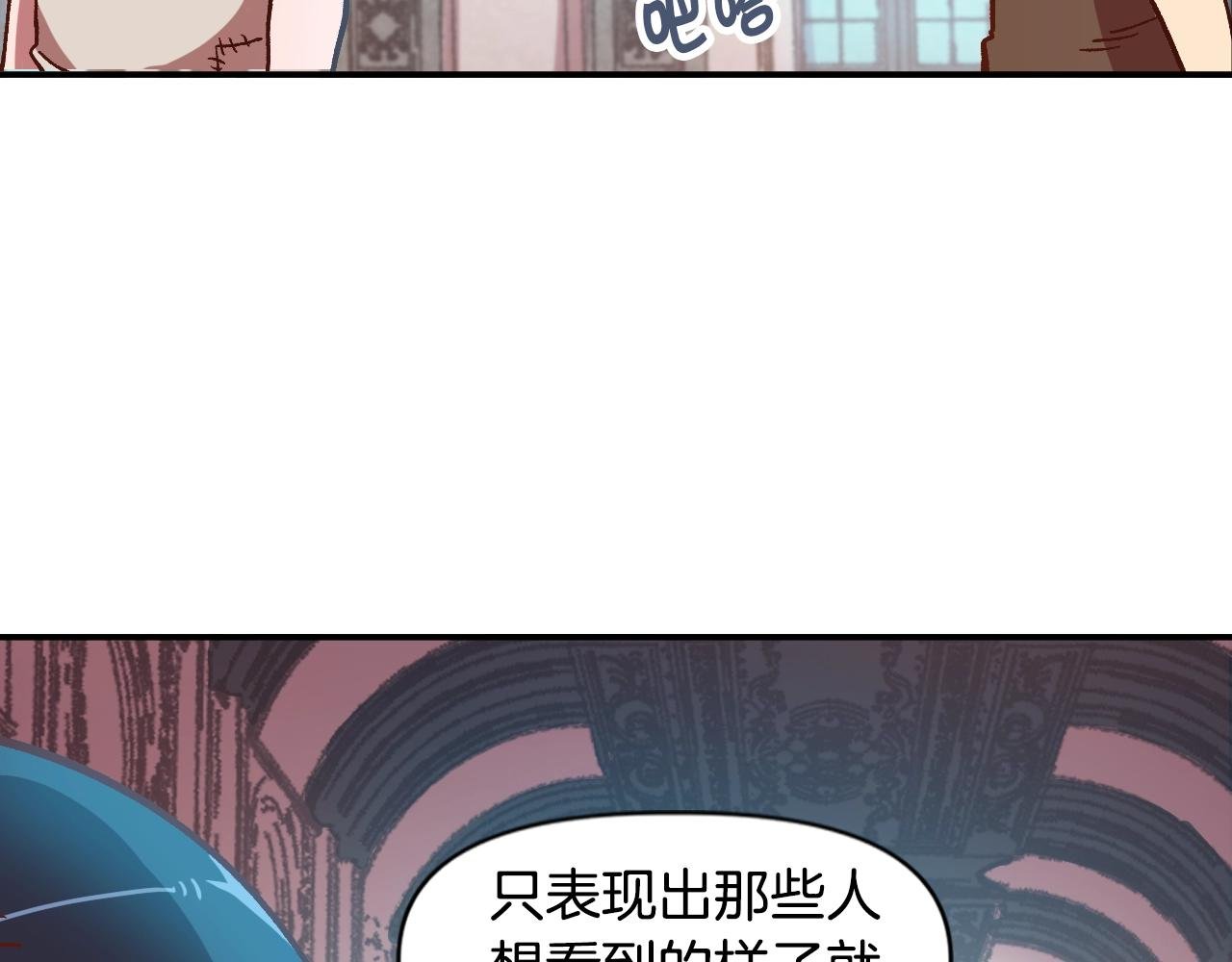 第6话 贵族的歧视