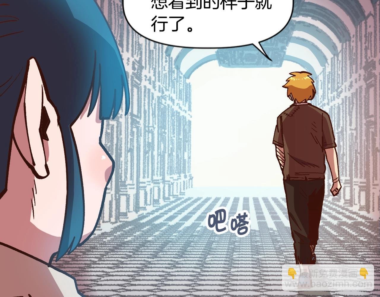 第6话 贵族的歧视