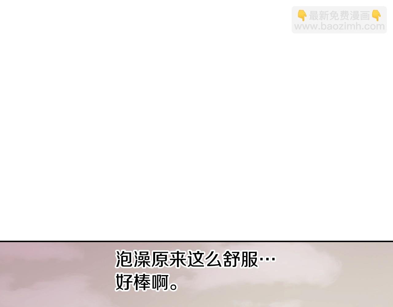 第6话 贵族的歧视