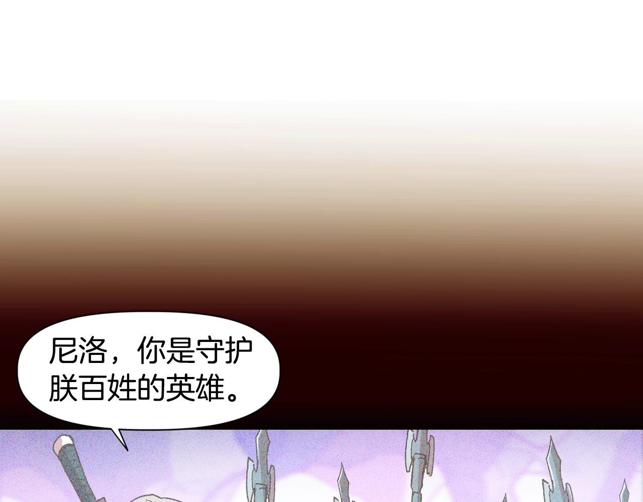 第6话 贵族的歧视