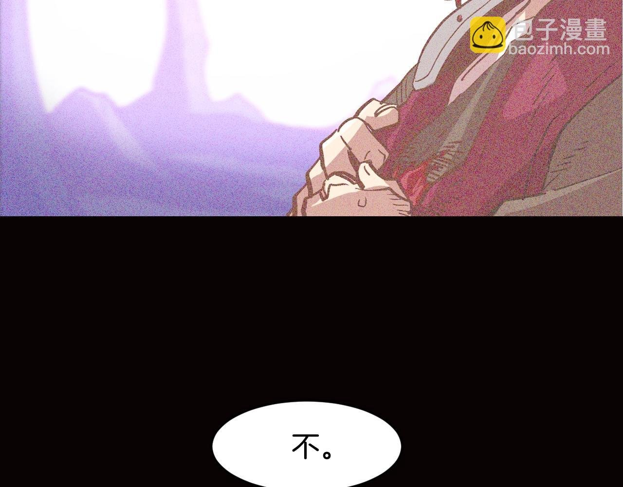 第6话 贵族的歧视