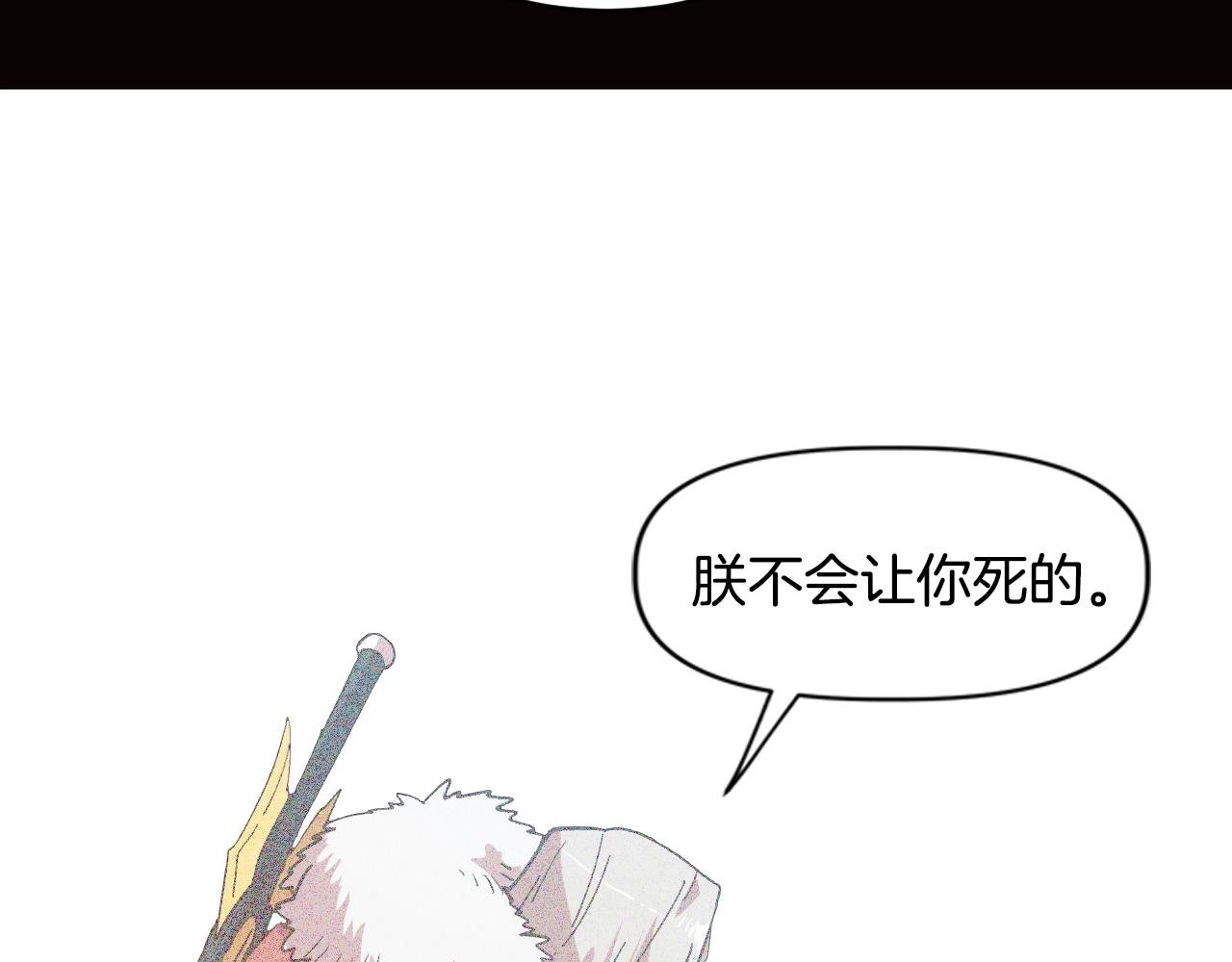 第6话 贵族的歧视